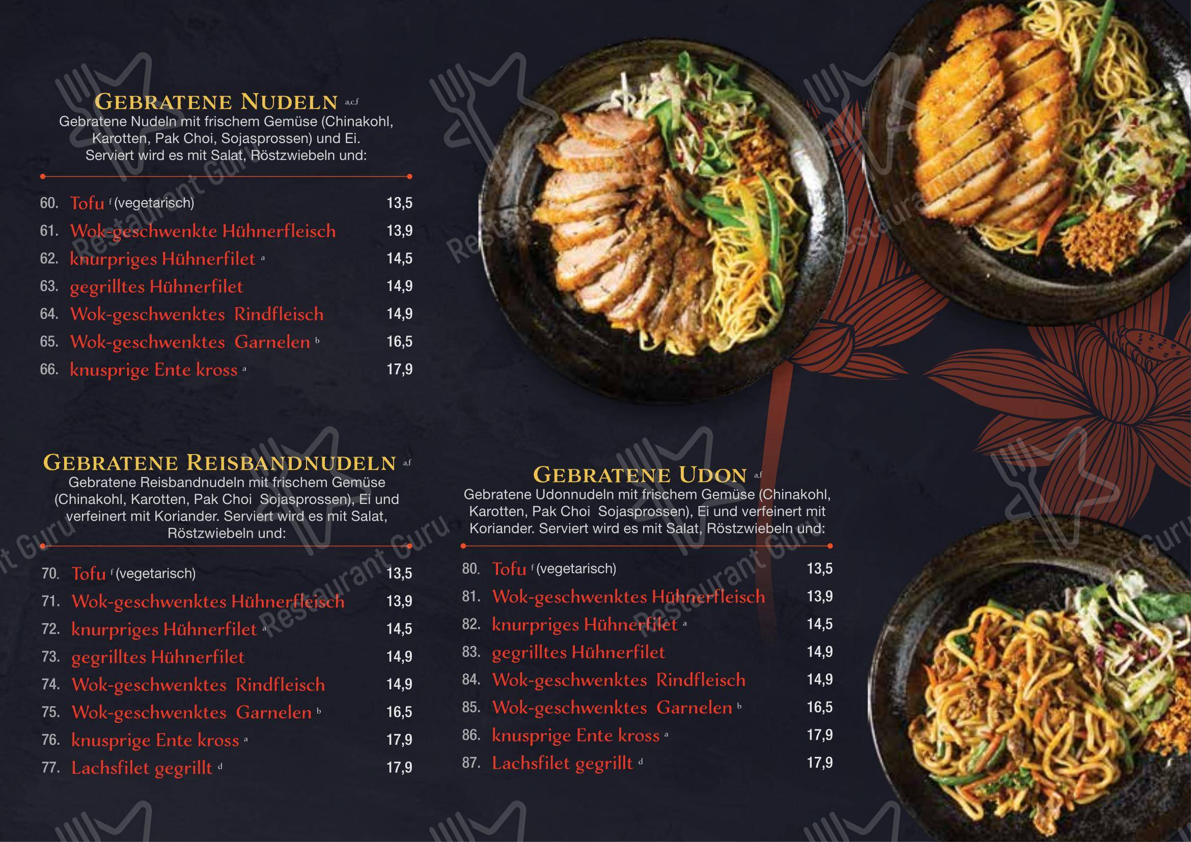 Детское ресторана Miss Hoian Restaurant