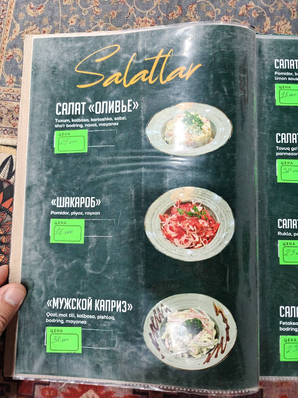 MixFood меню
