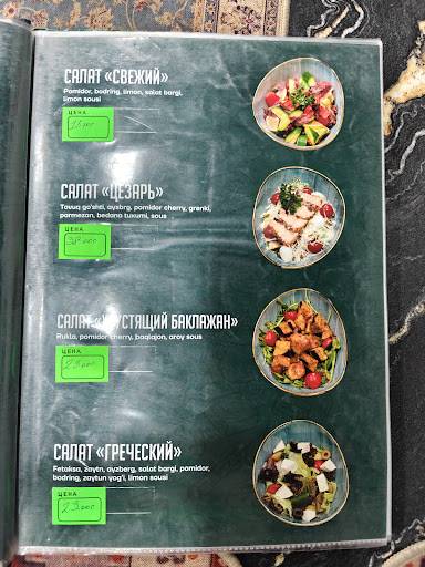 MixFood меню