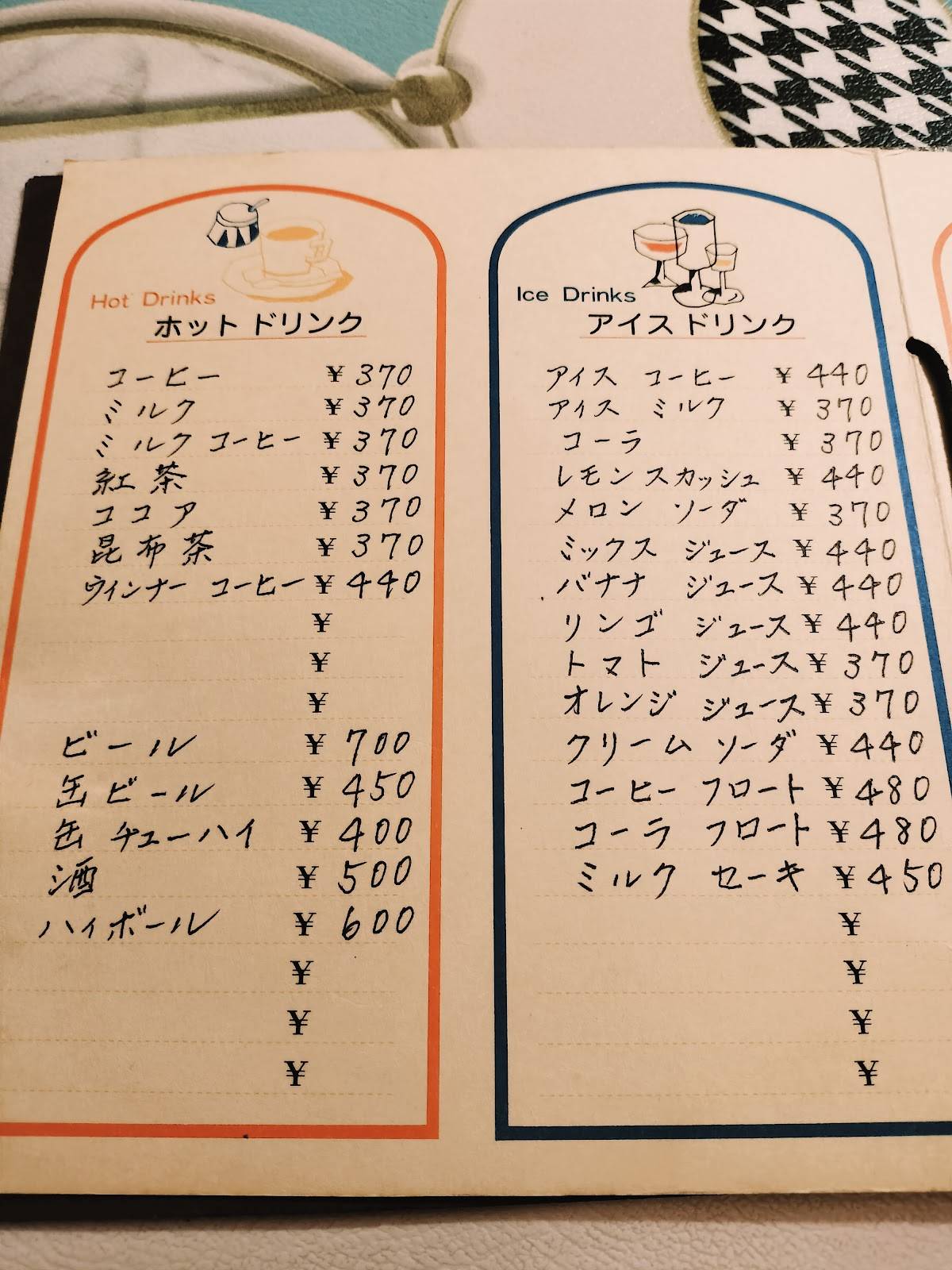 Morikawa меню