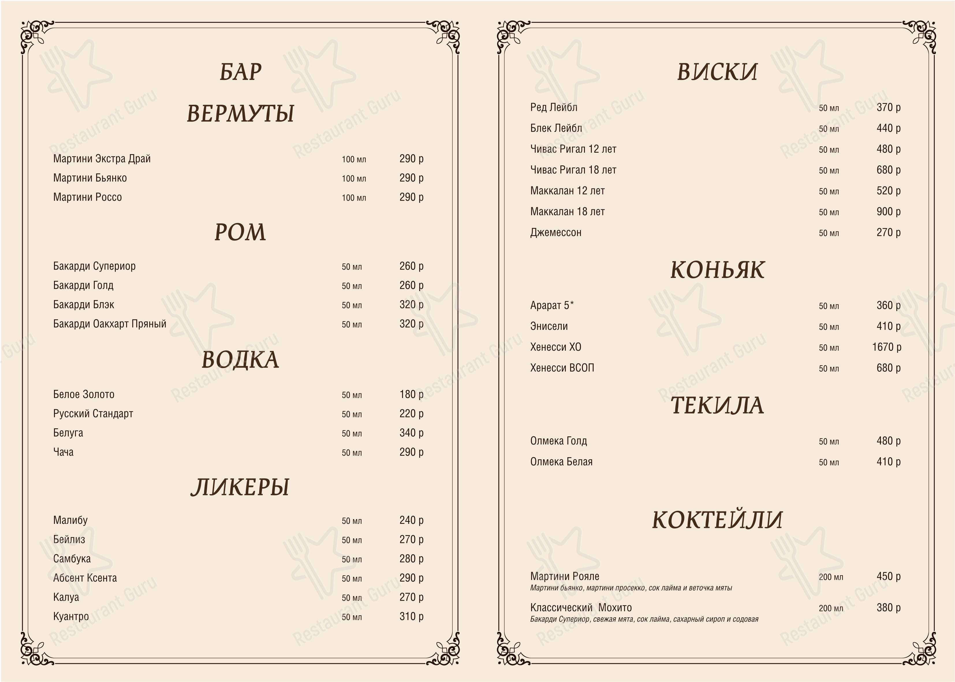Взгляните на меню Argo