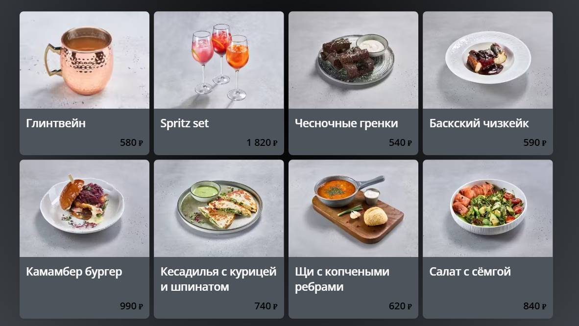 БИБЛИОТЕКА Shisha Lounge меню