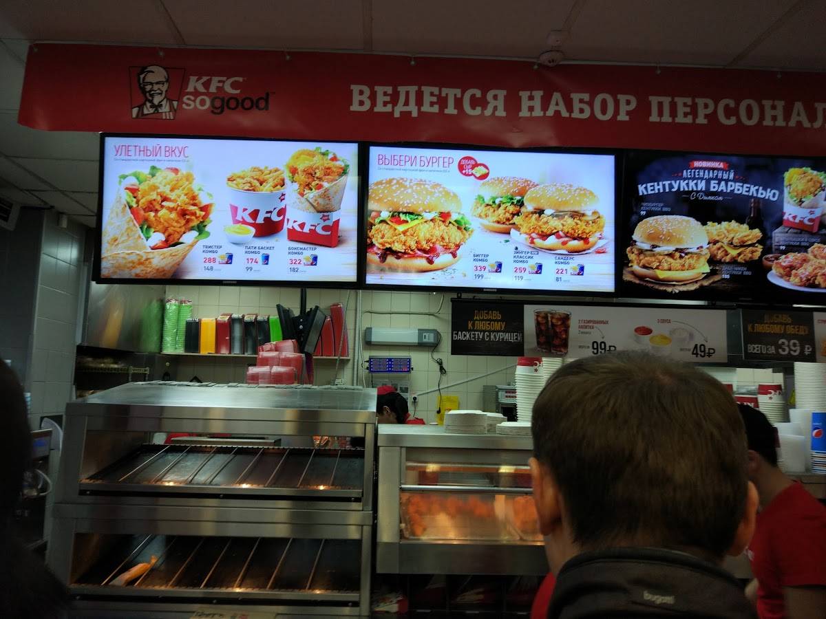 Rostic's меню