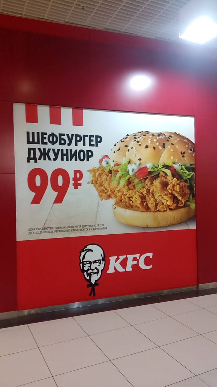 Rostic's меню