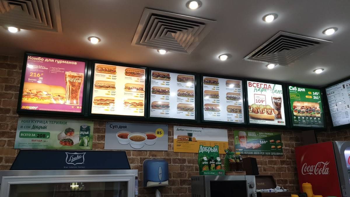Subjoy меню