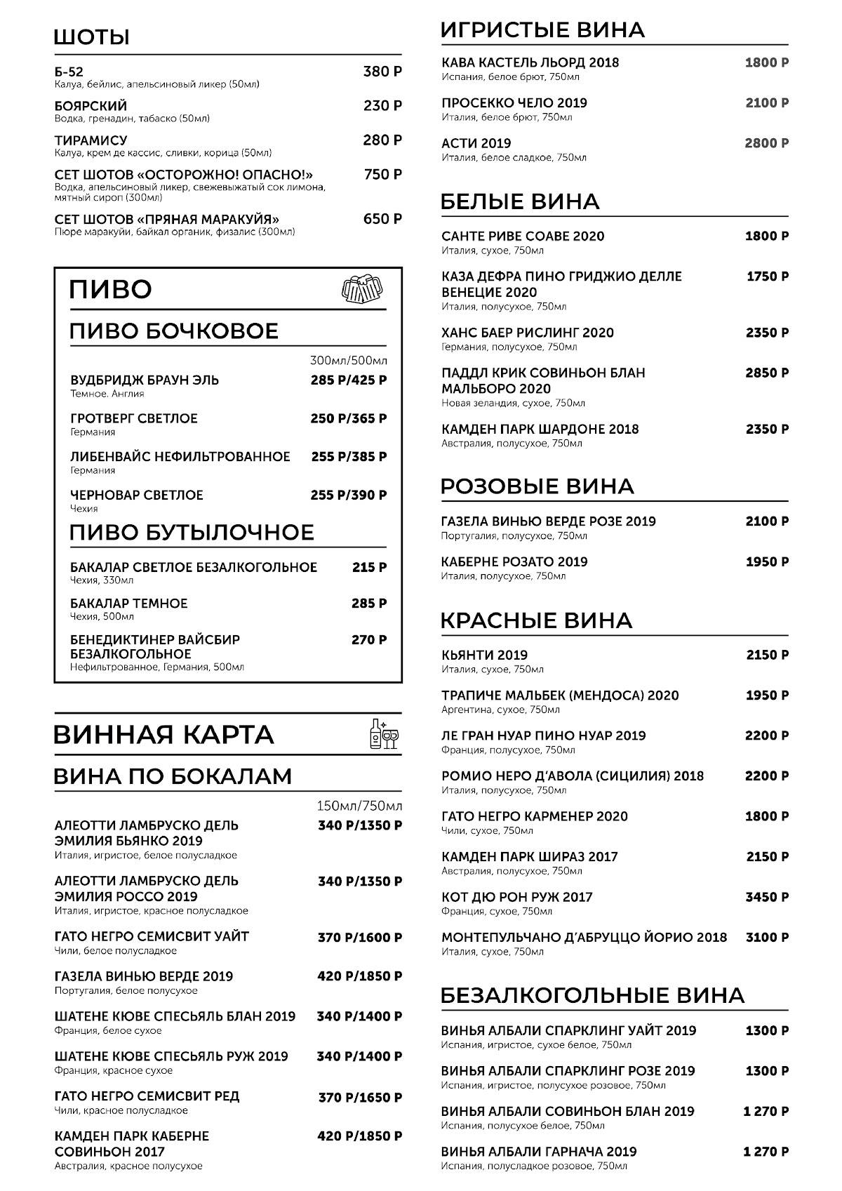 Vivat Pizza меню