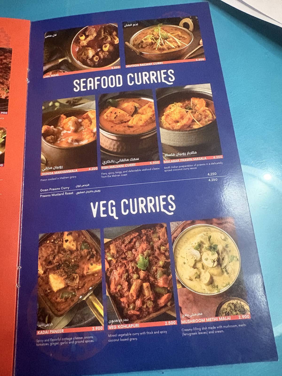 Mumbai Spices меню