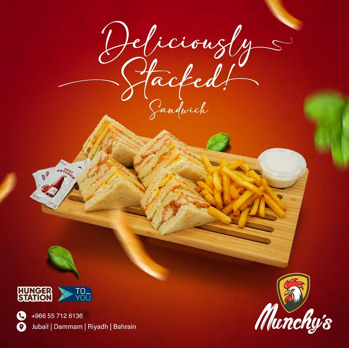 Munchy's Broasted меню