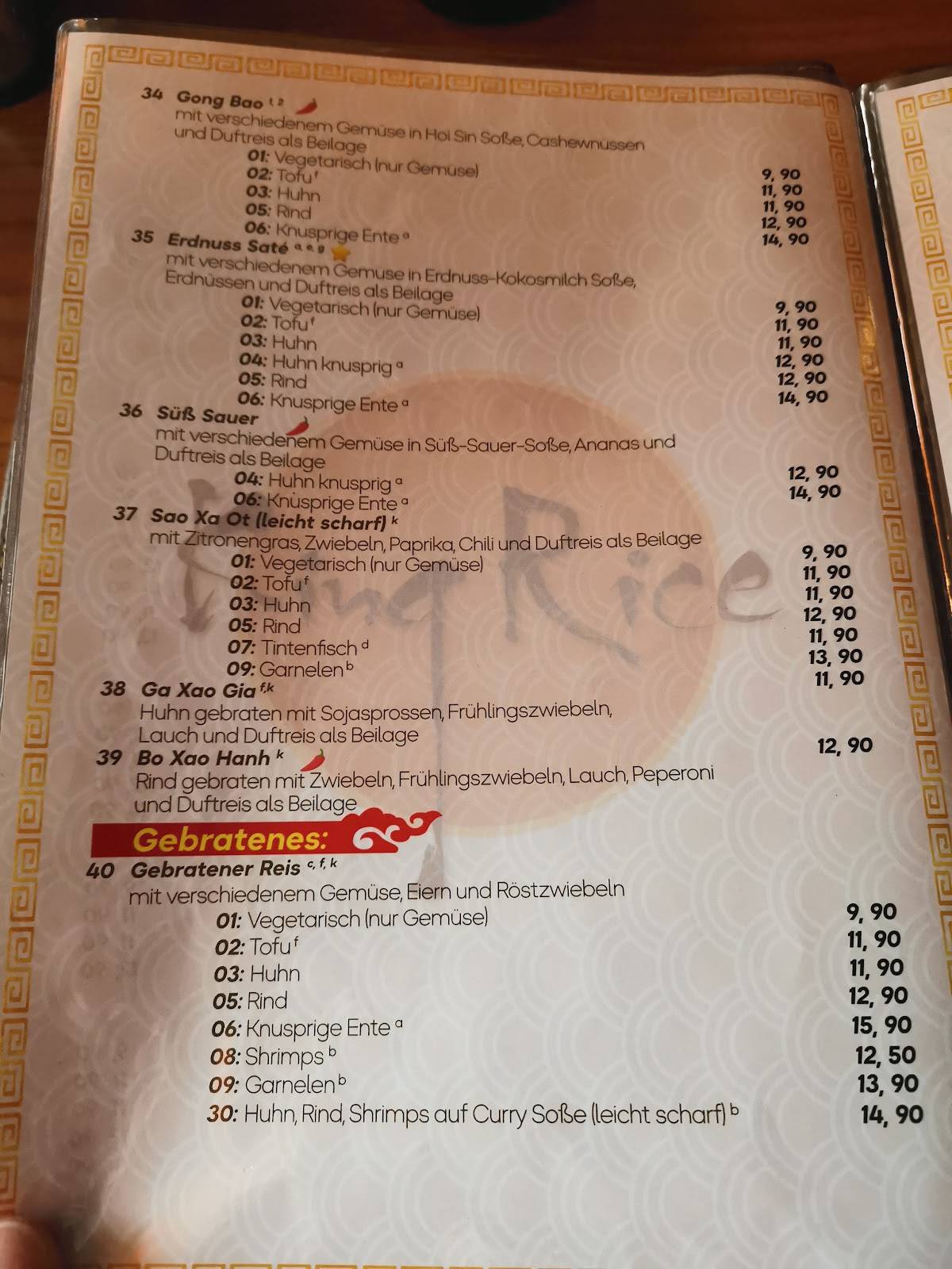 Sushi King Rice Wok меню