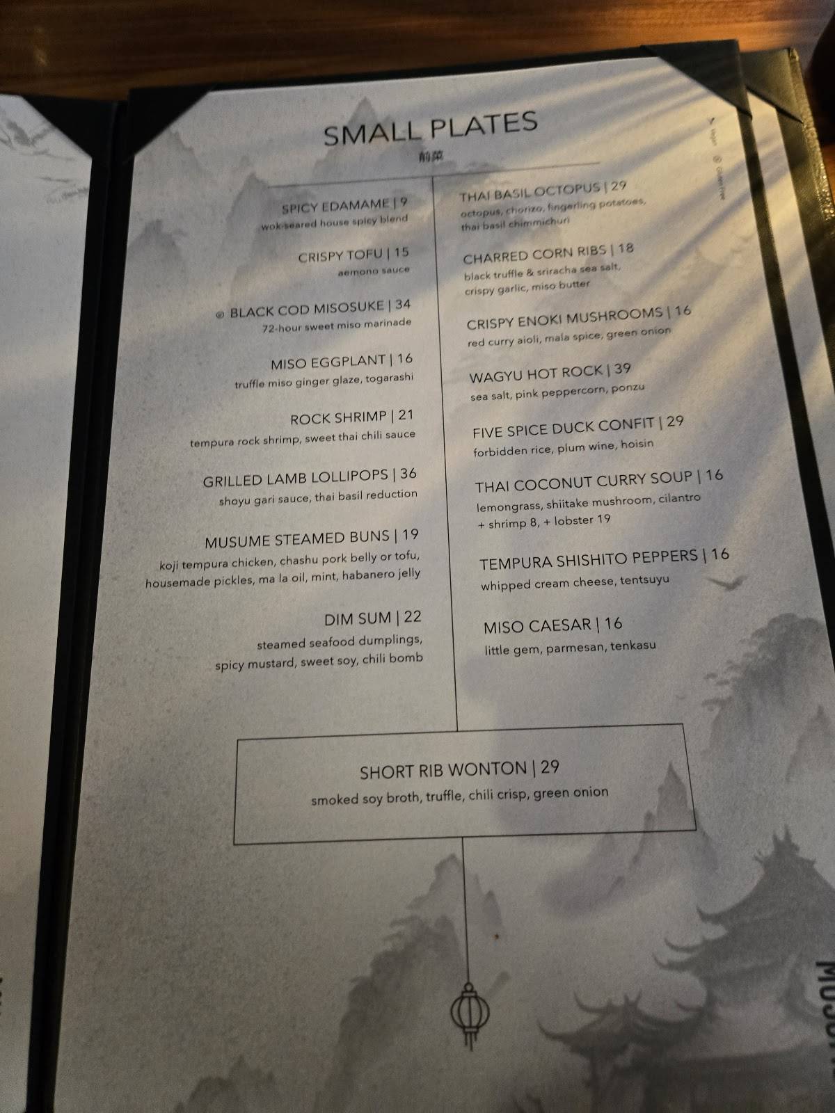 Musume Dallas • A Japanese Steakhouse меню