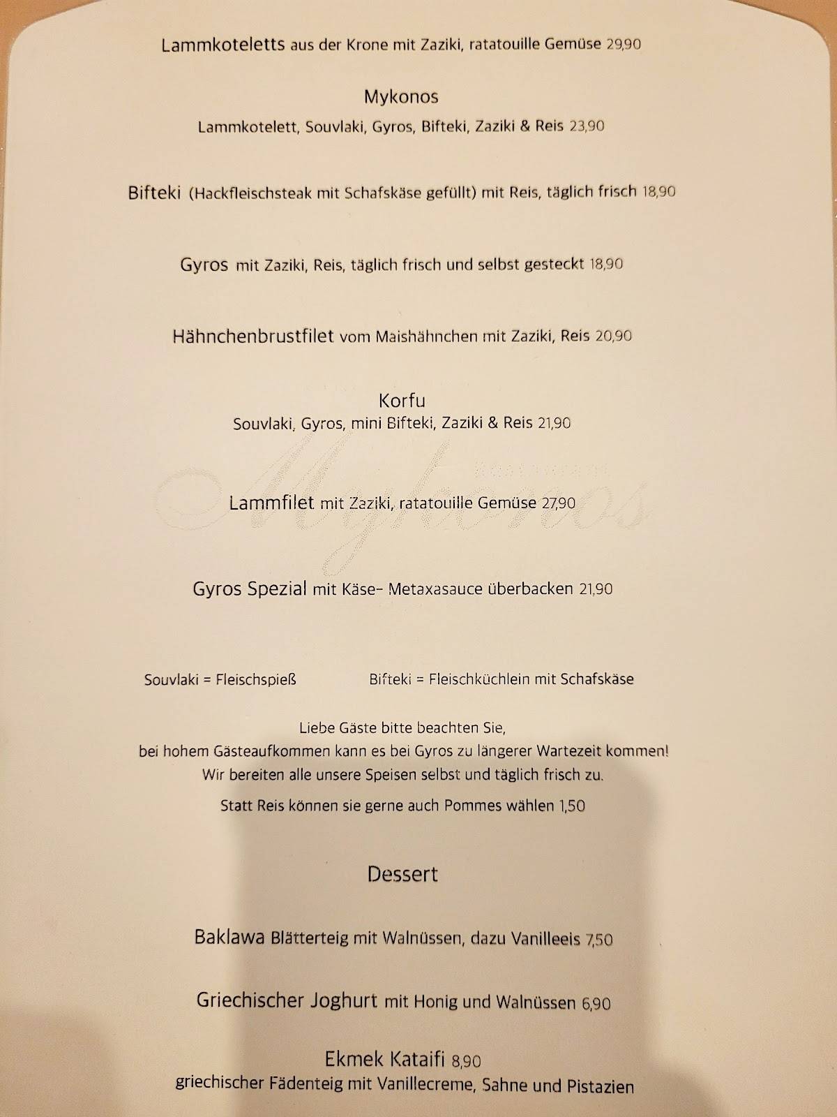 Mykonos - Griechisches Restaurant меню