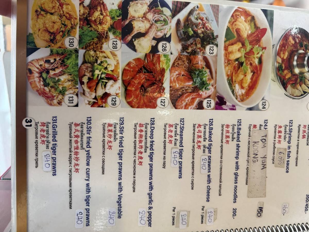 NO 9 Restaurant меню