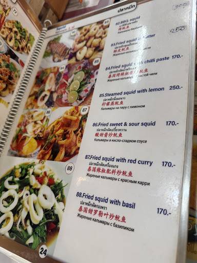 NO 9 Restaurant меню