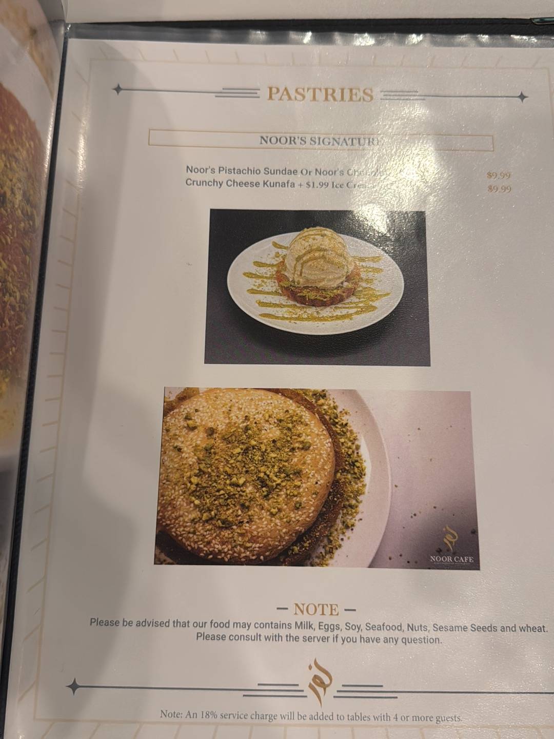 NOOR CAFE меню