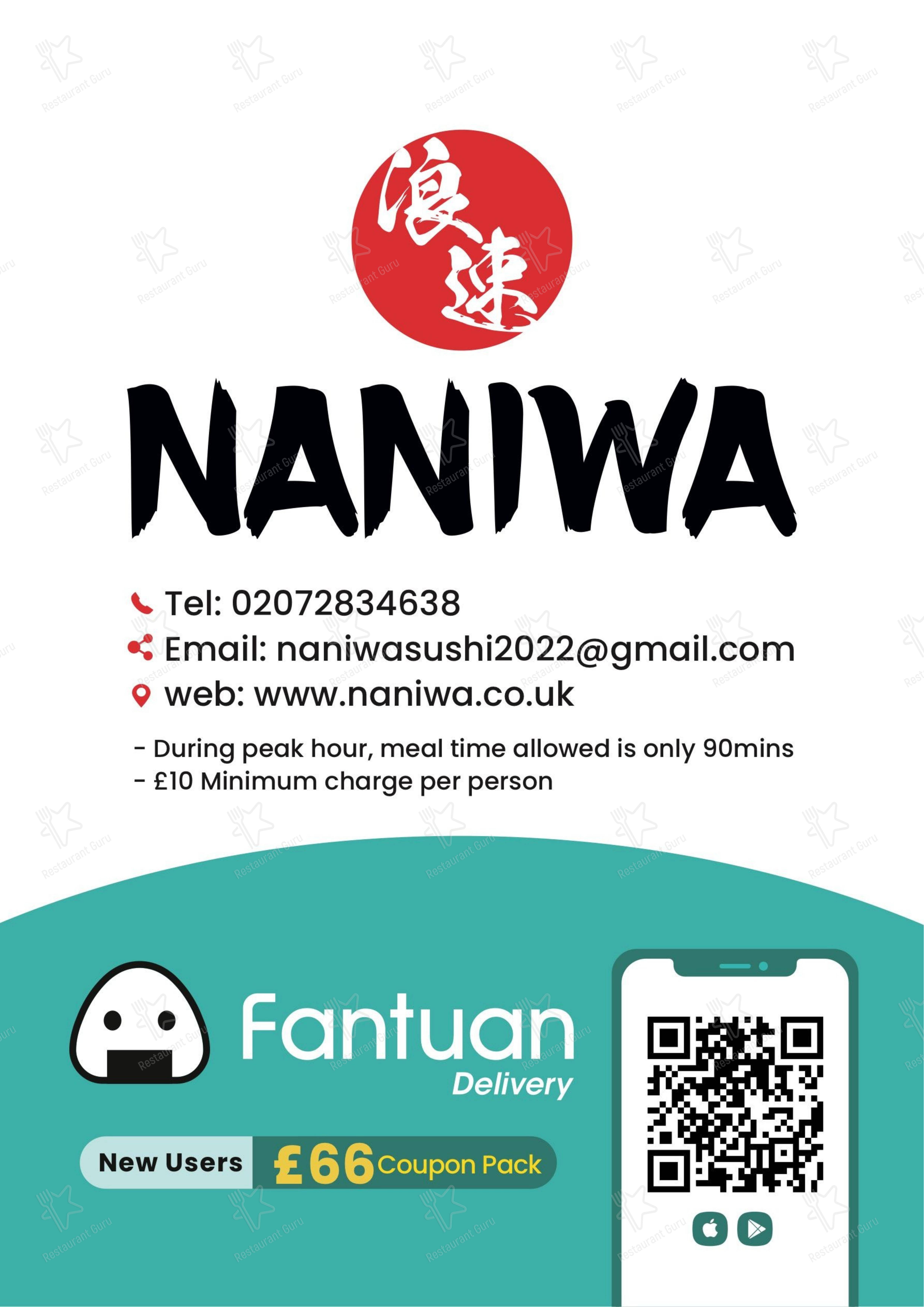 Naniwa в Лондоне - Меню