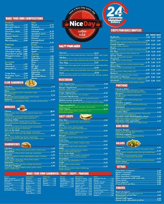 Nice day coffee and food меню