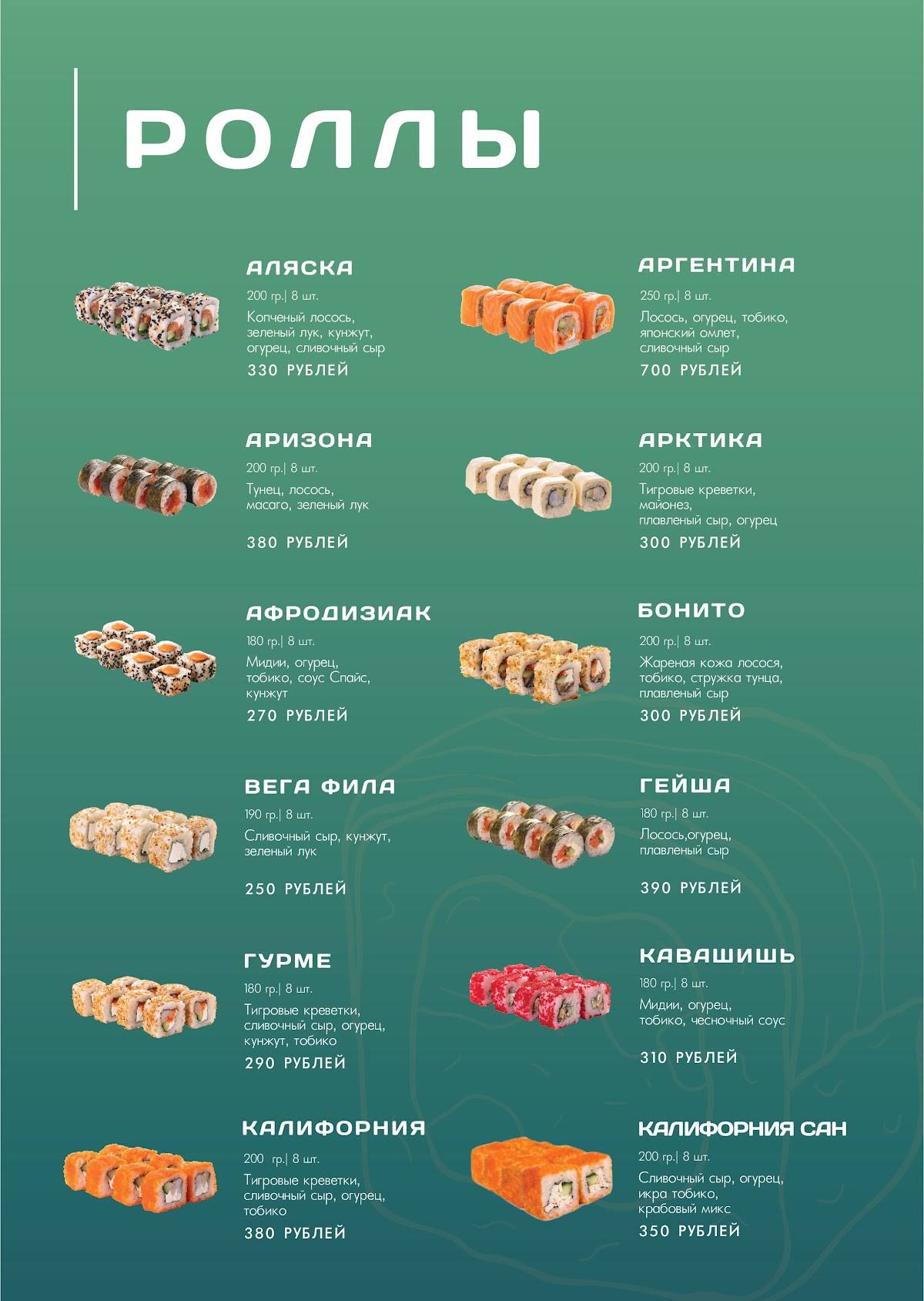 Nicks Food меню