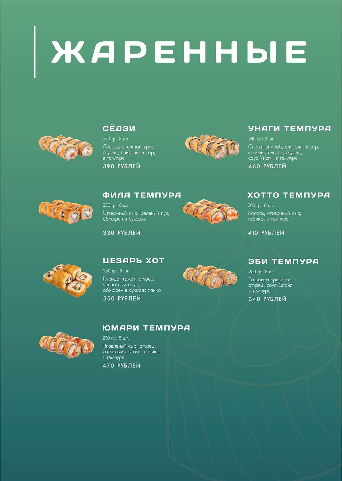 Nicks Food меню