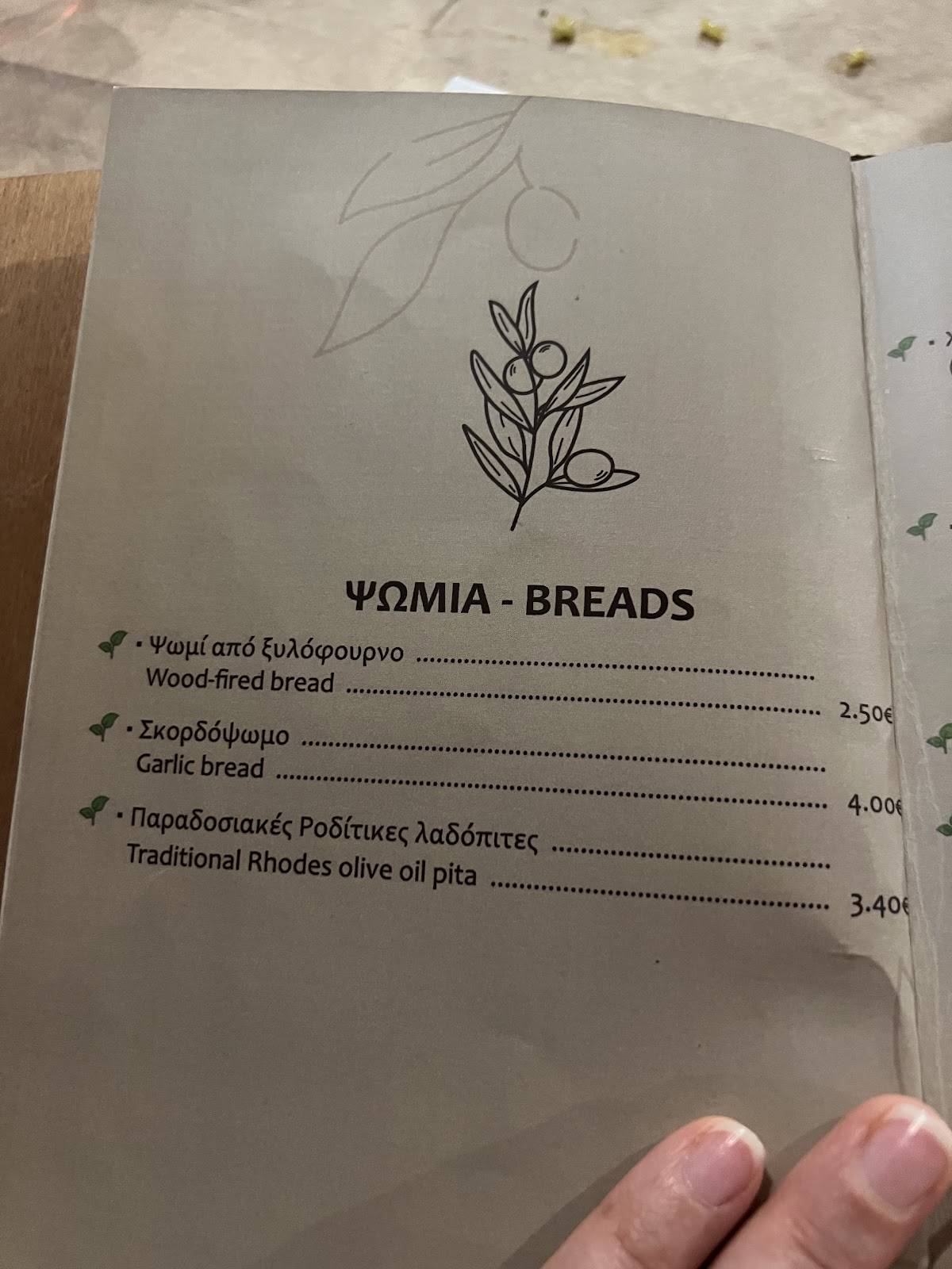 Niohori Restaurant меню