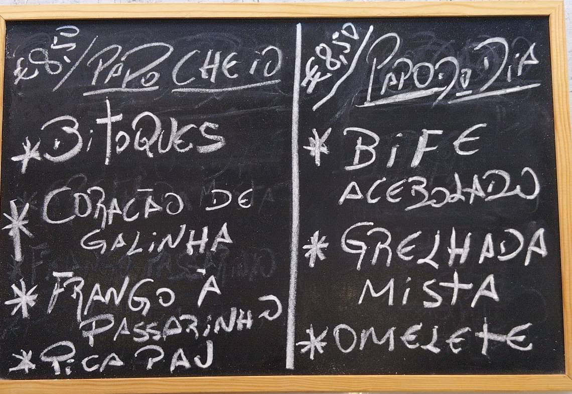 No Papo меню