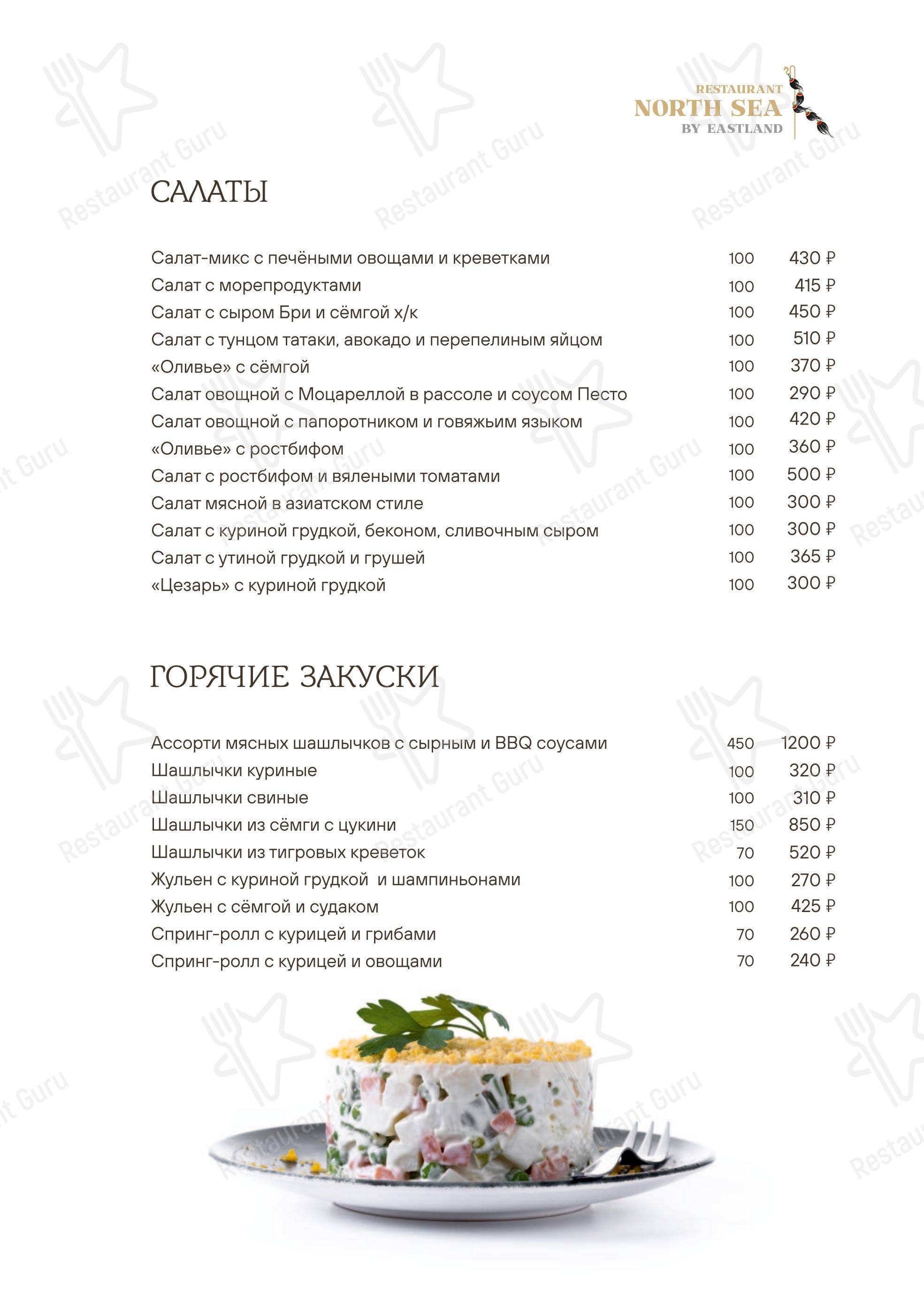 Детское ресторана Северное море в Иркутске
