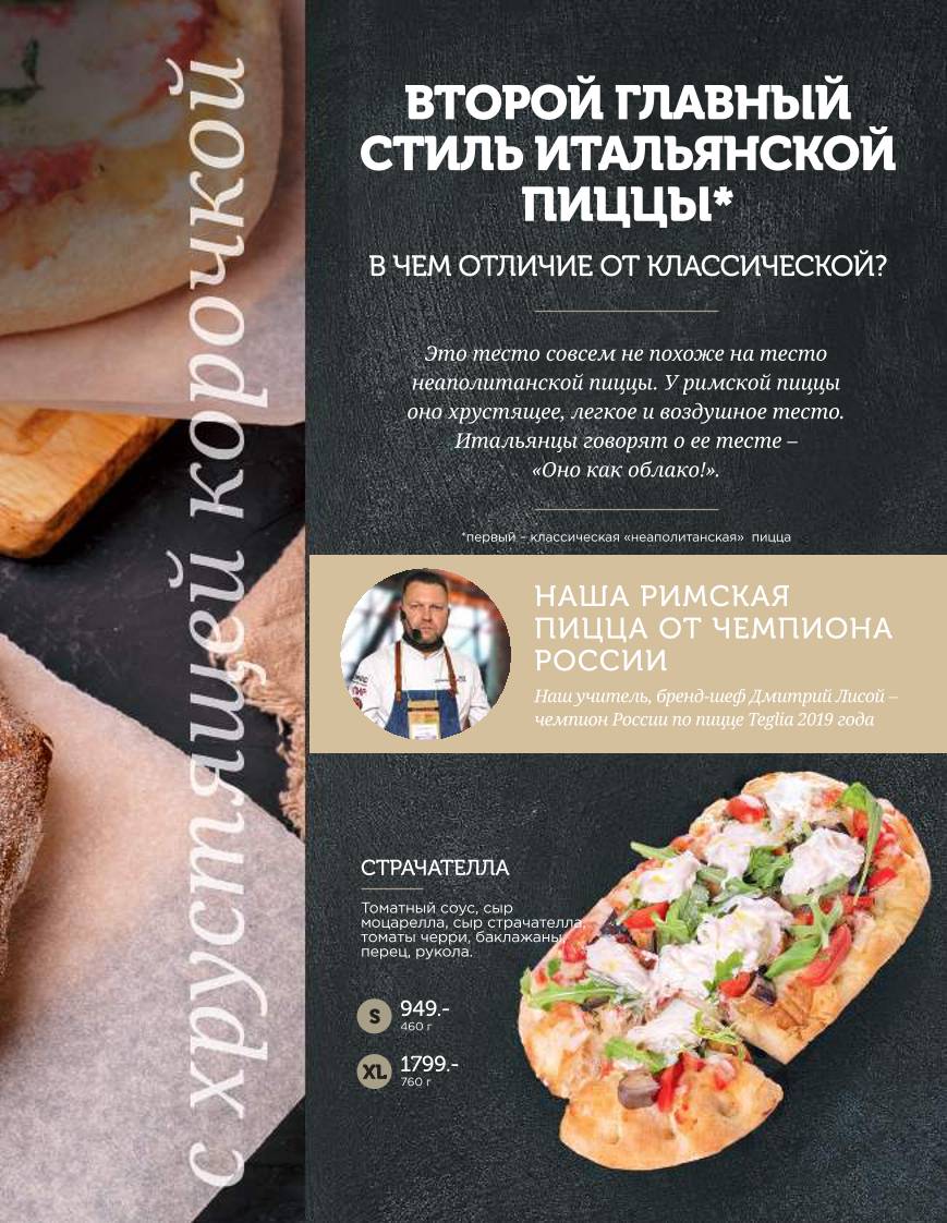 Гриль бутыль меню