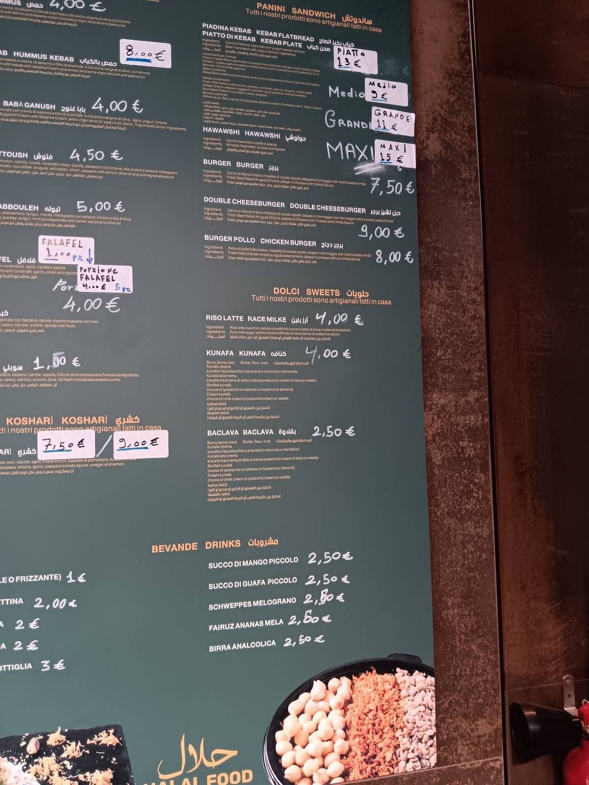OMDA KEBAB меню