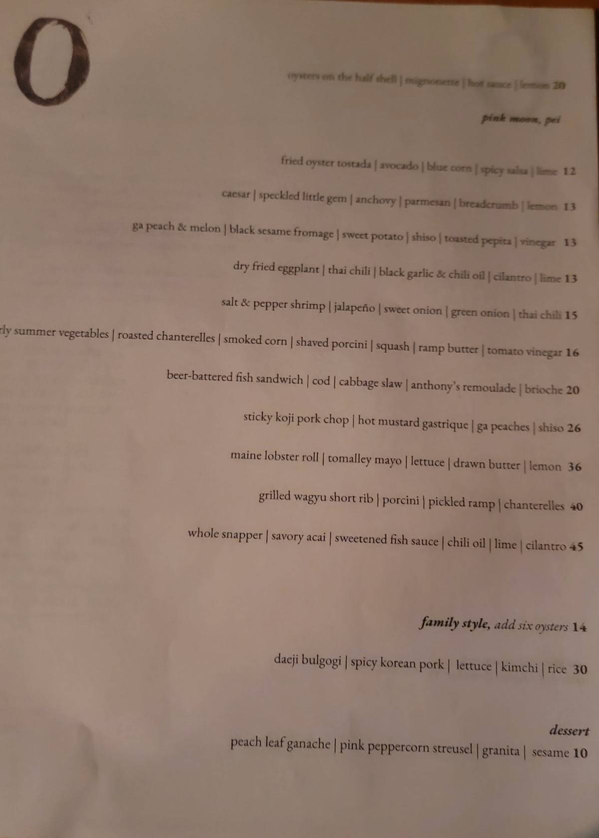 Octopus Bar меню