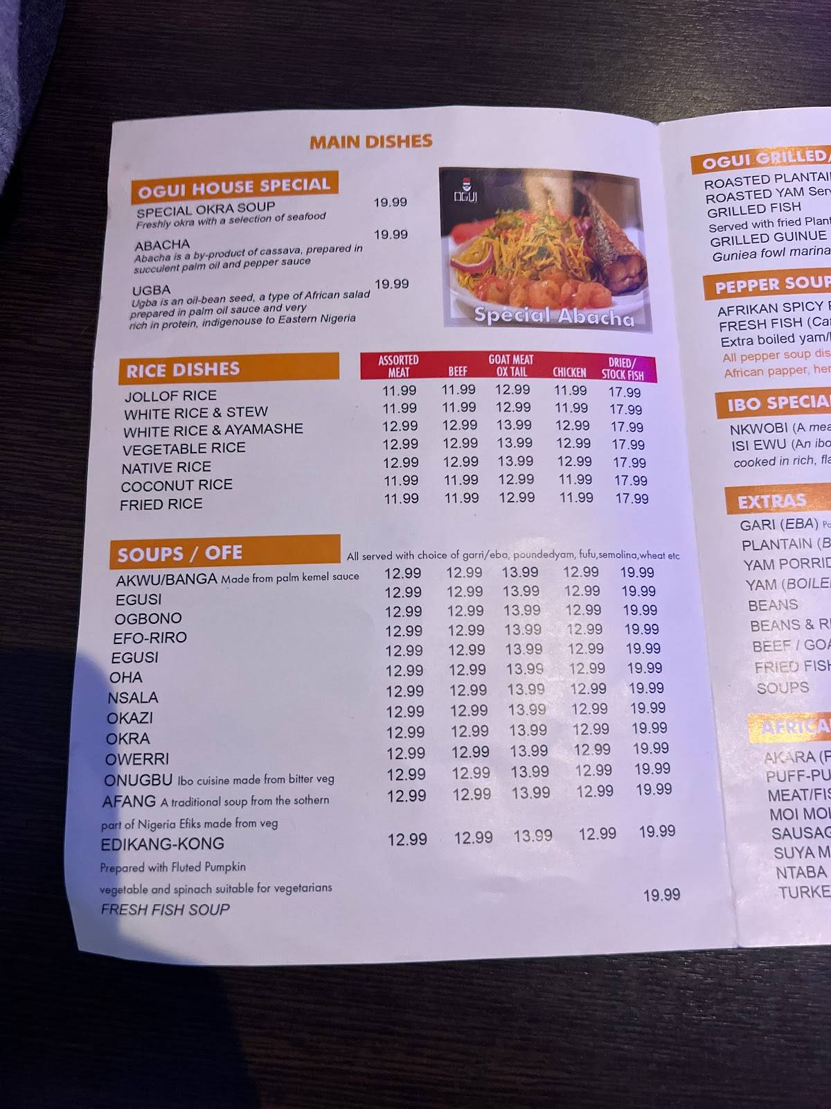 Ogui Restaurant меню