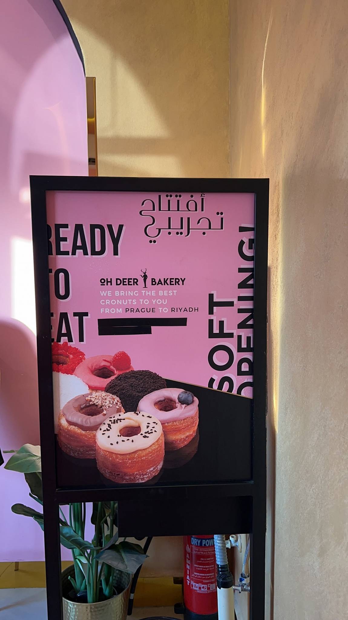 Oh Deer Bakery меню