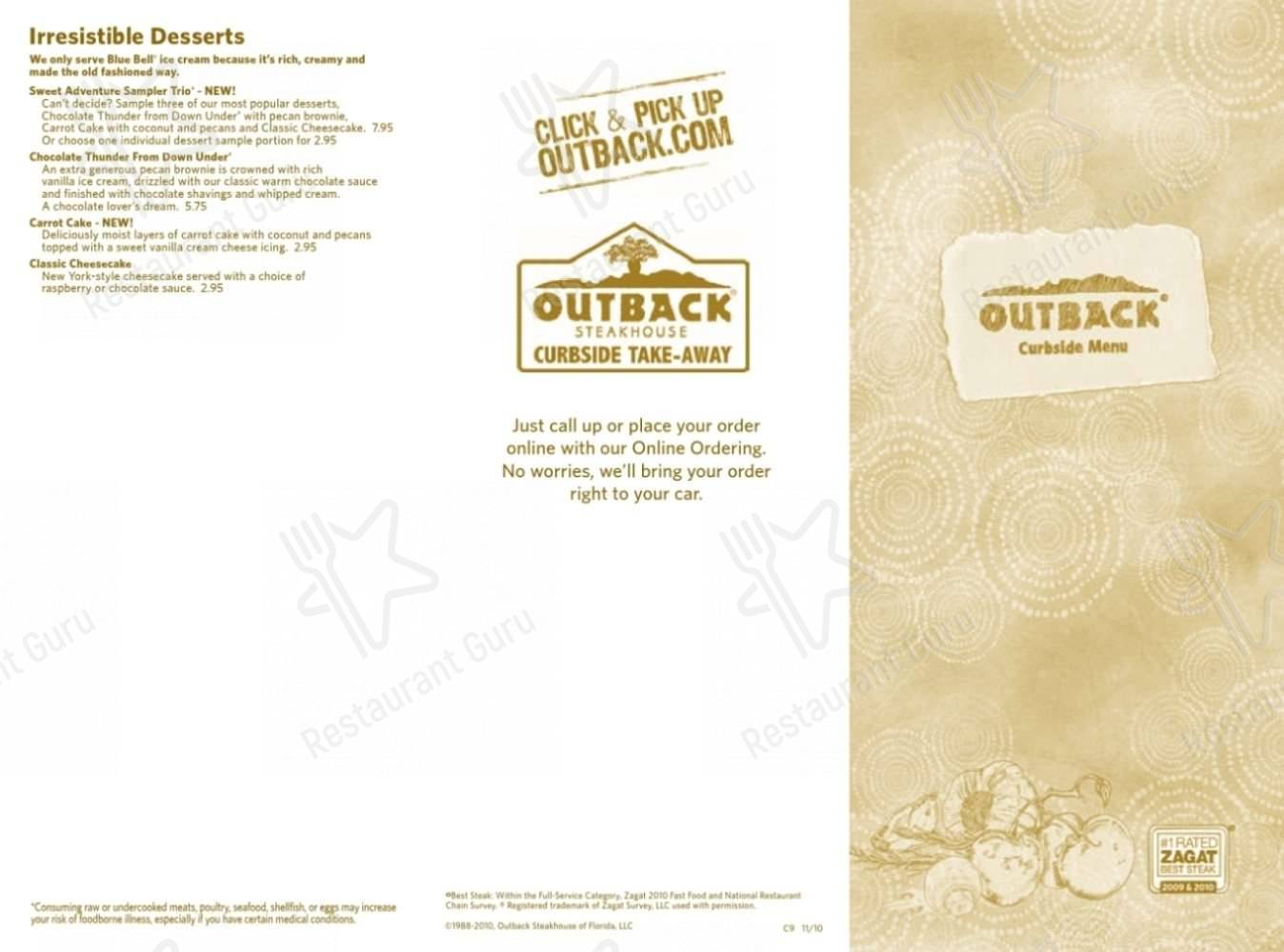 Outback Steakhouse меню
