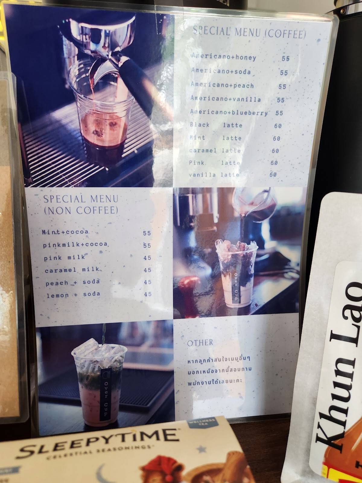 Overcup меню