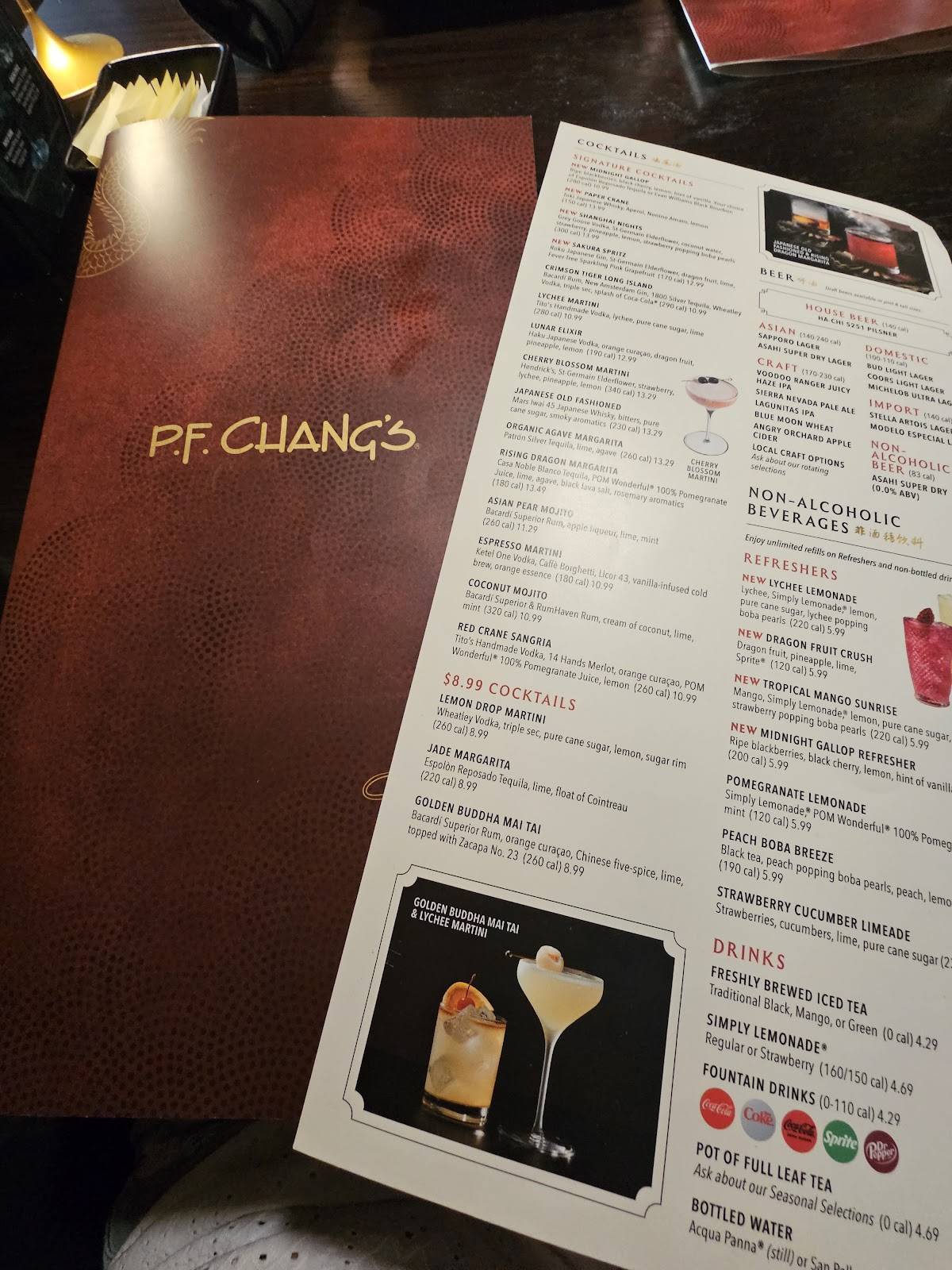 P.F. Chang's меню