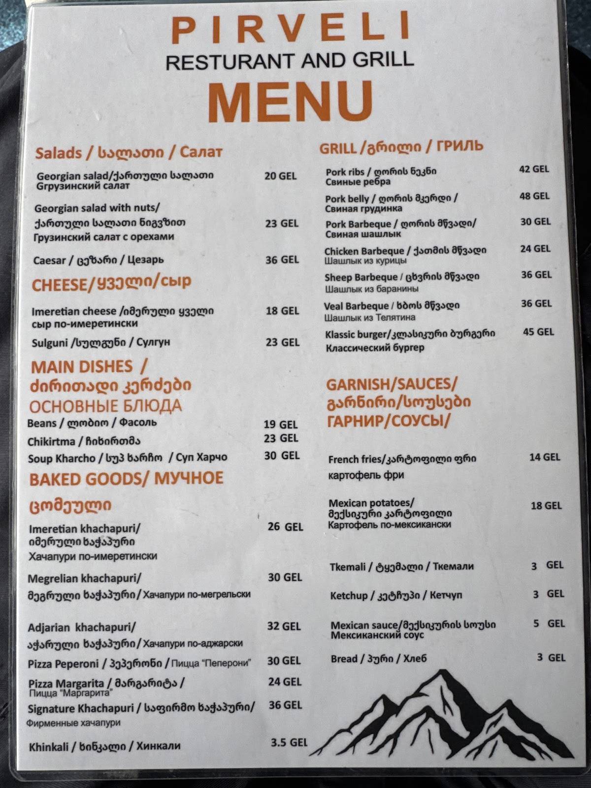 PIRVELI меню