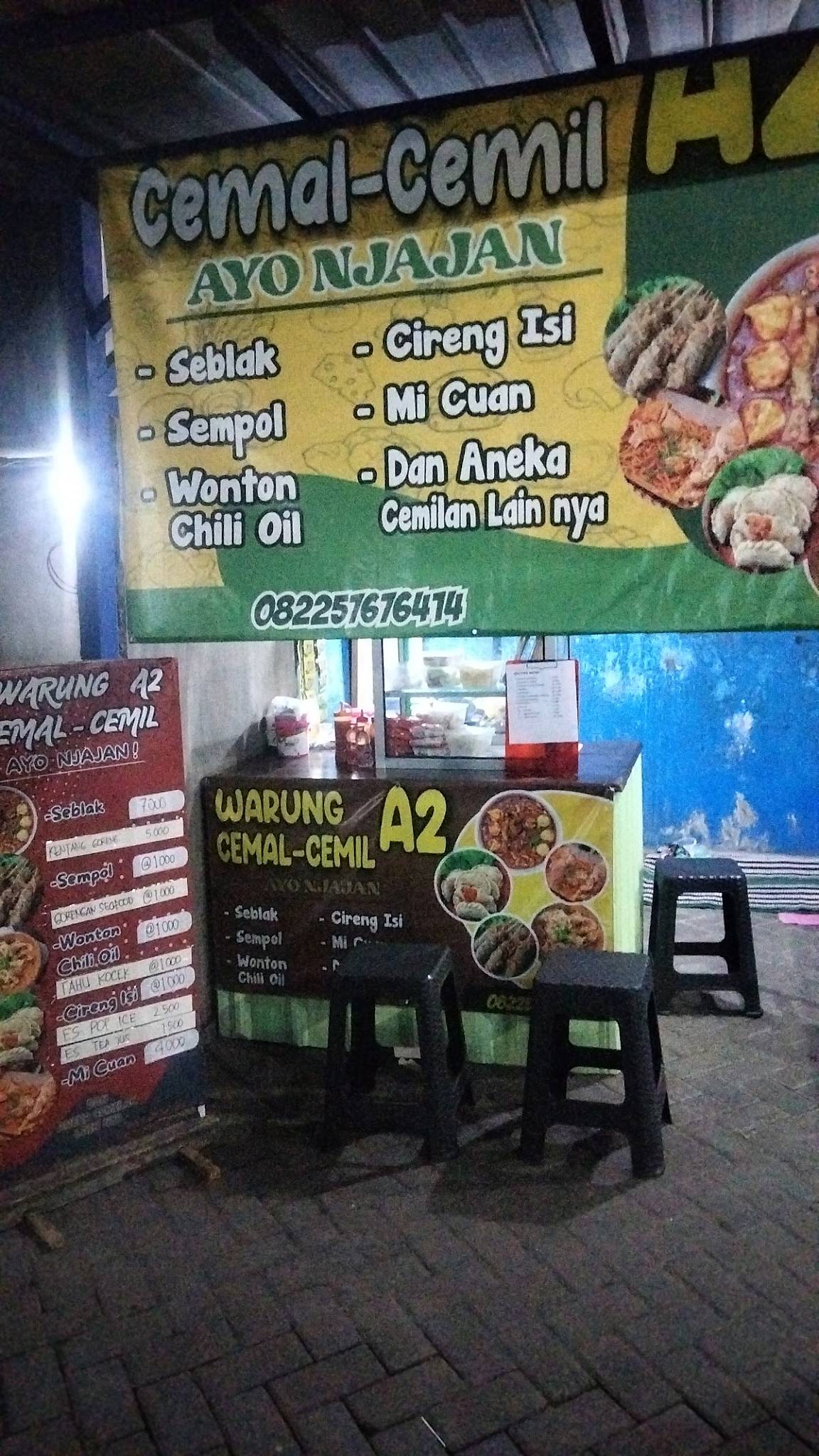 PUJASERA SEDAP RASA меню