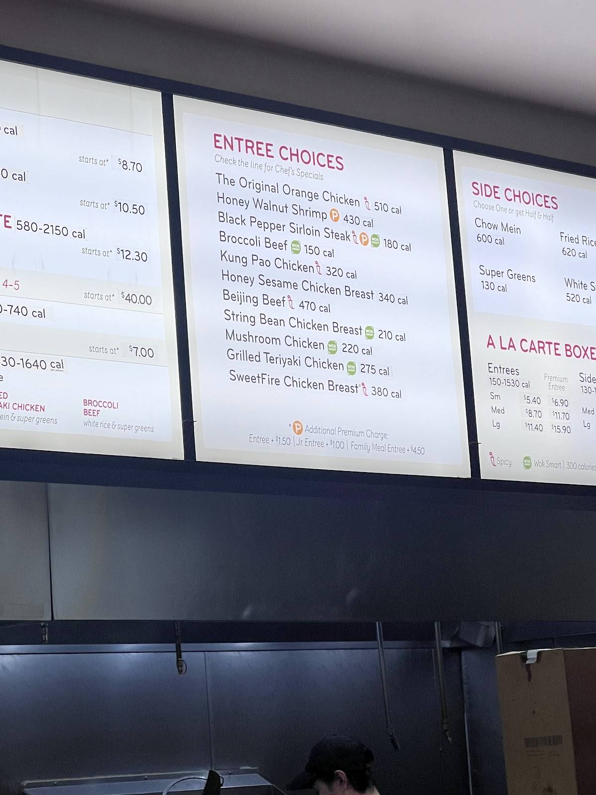 Panda Express меню