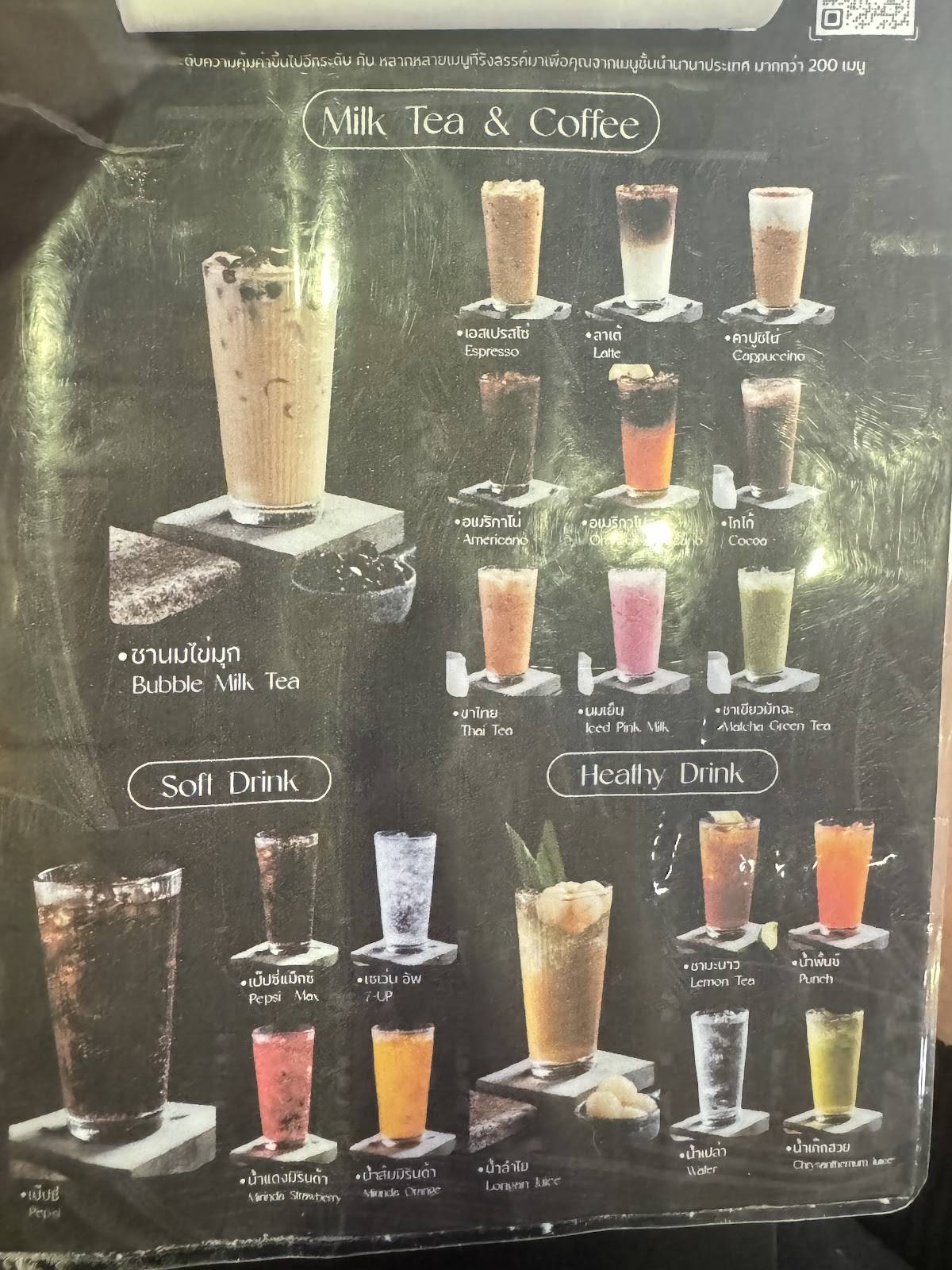 Papper Buffet Rangsit меню