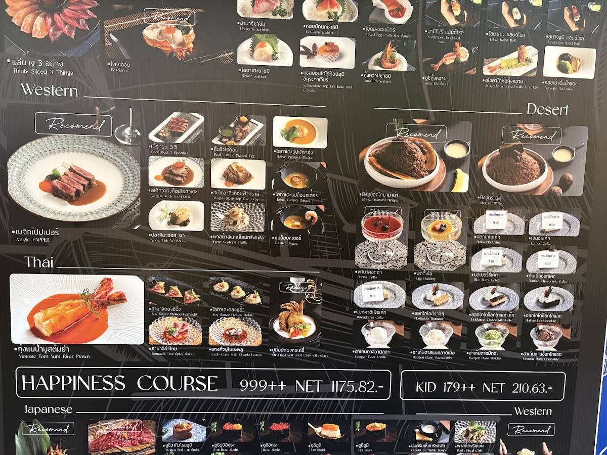 Papper Buffet Rangsit меню