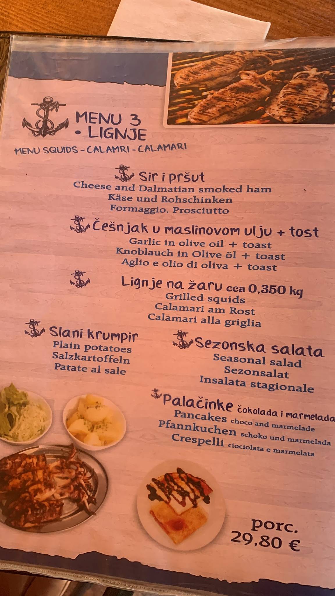 Konoba Kiss меню