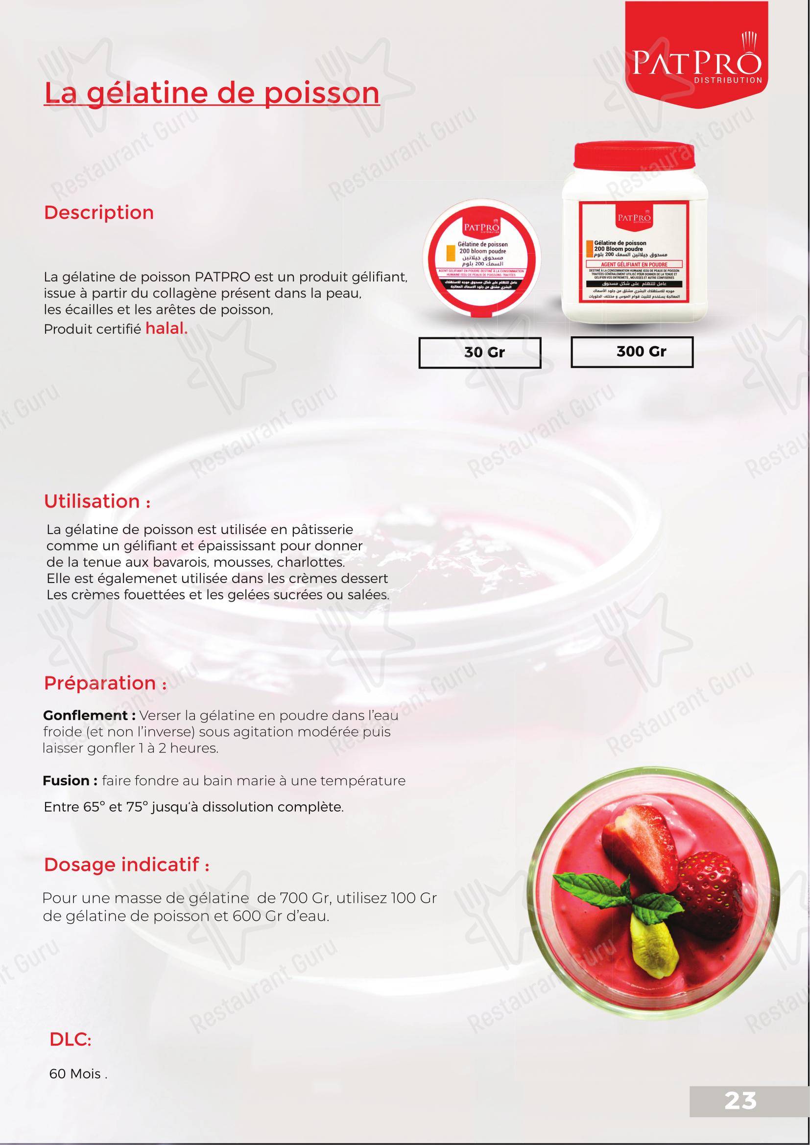 Patpro Distribution в Кубе - Меню
