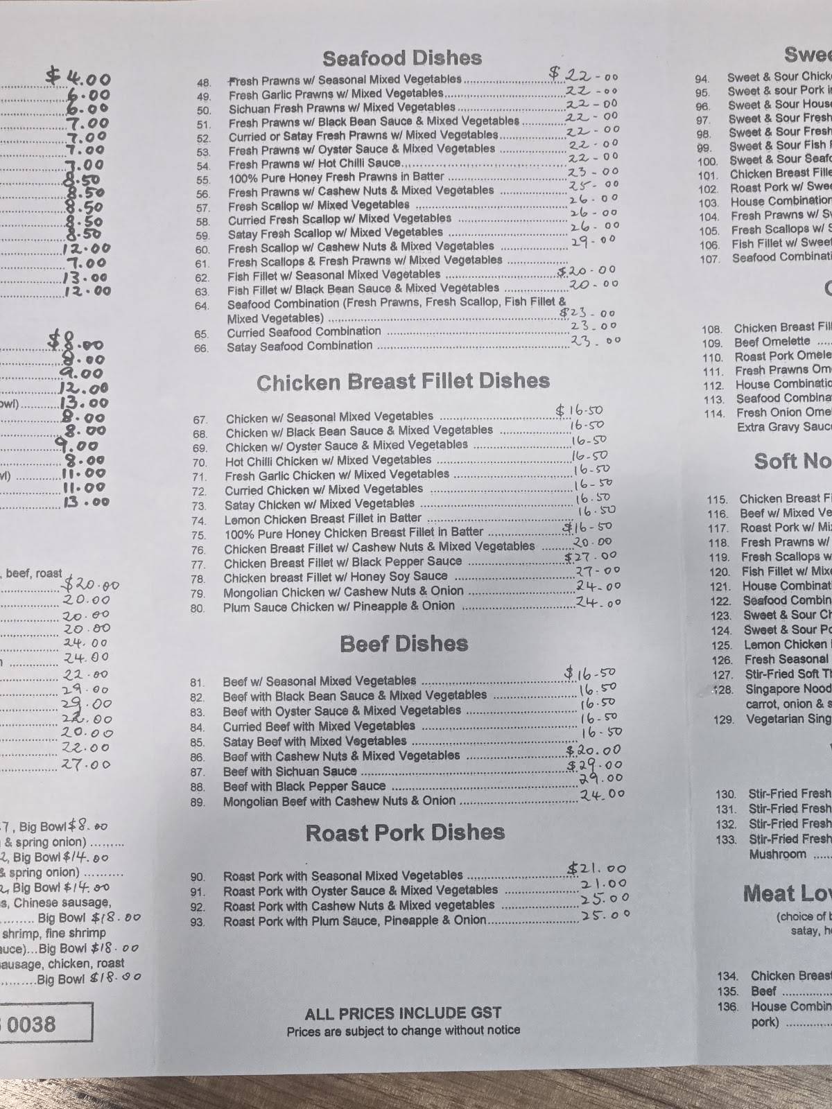 Pei Ho Chinese Food меню