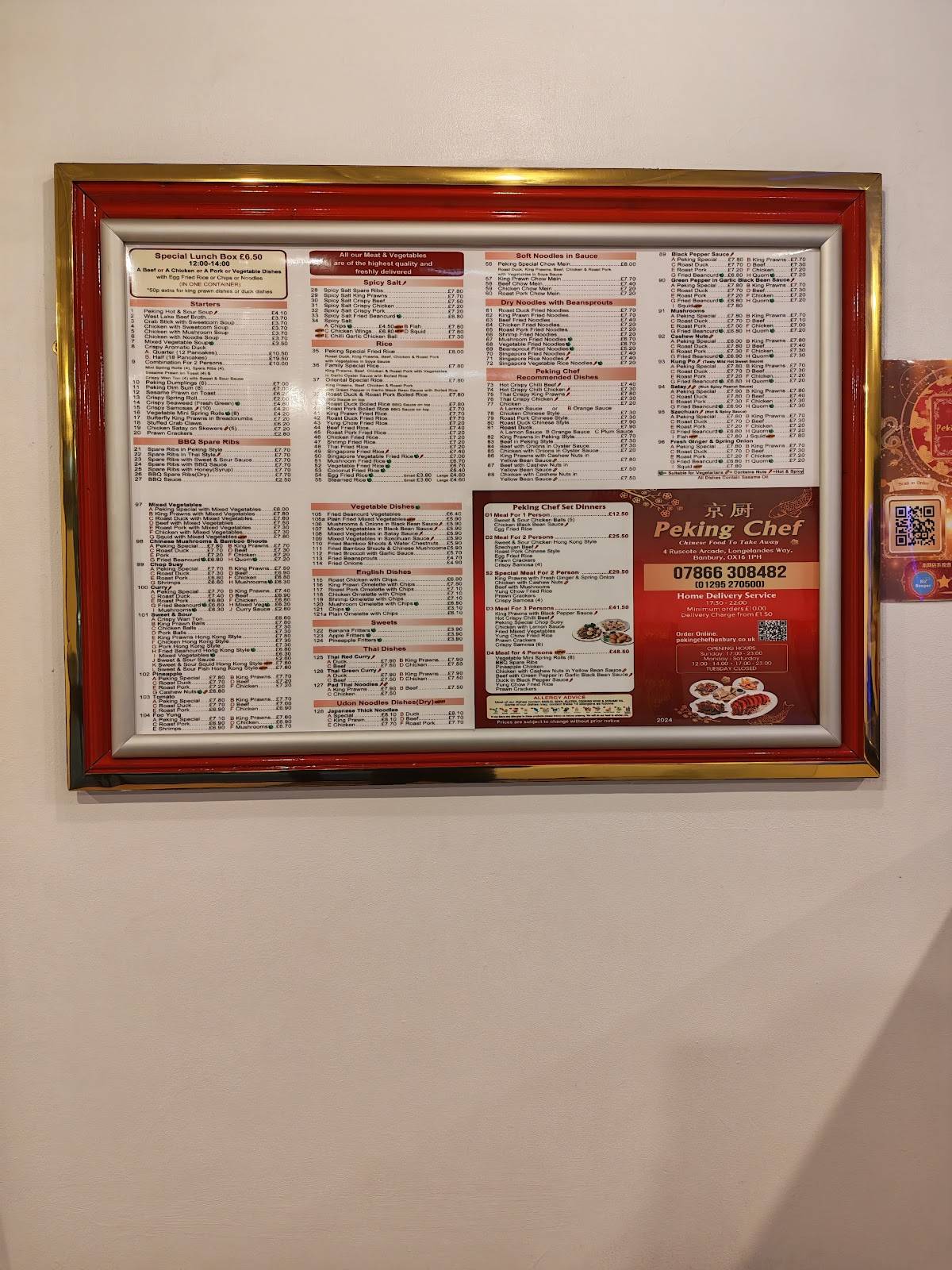 Peking Chef меню