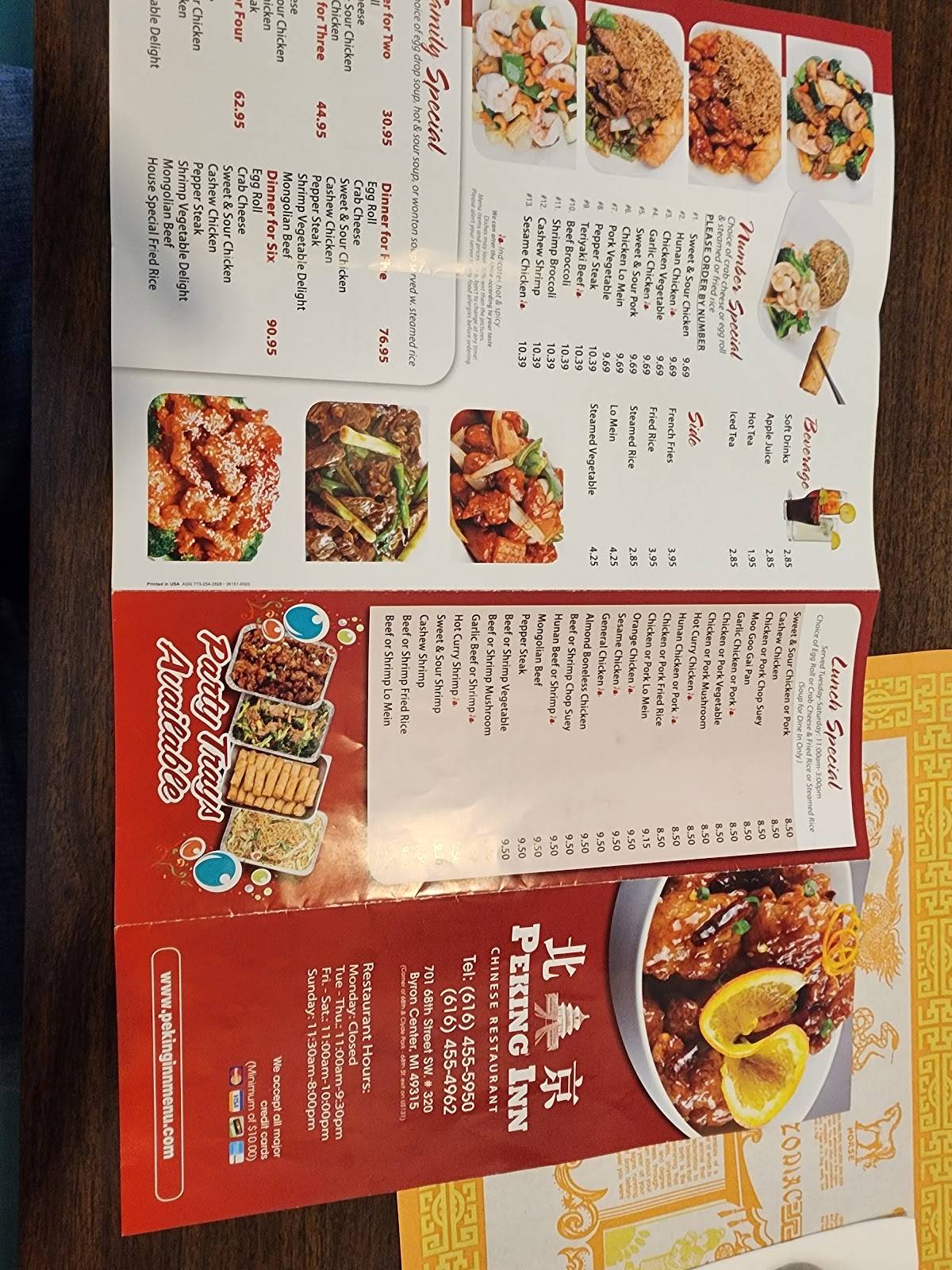 Peking Inn меню