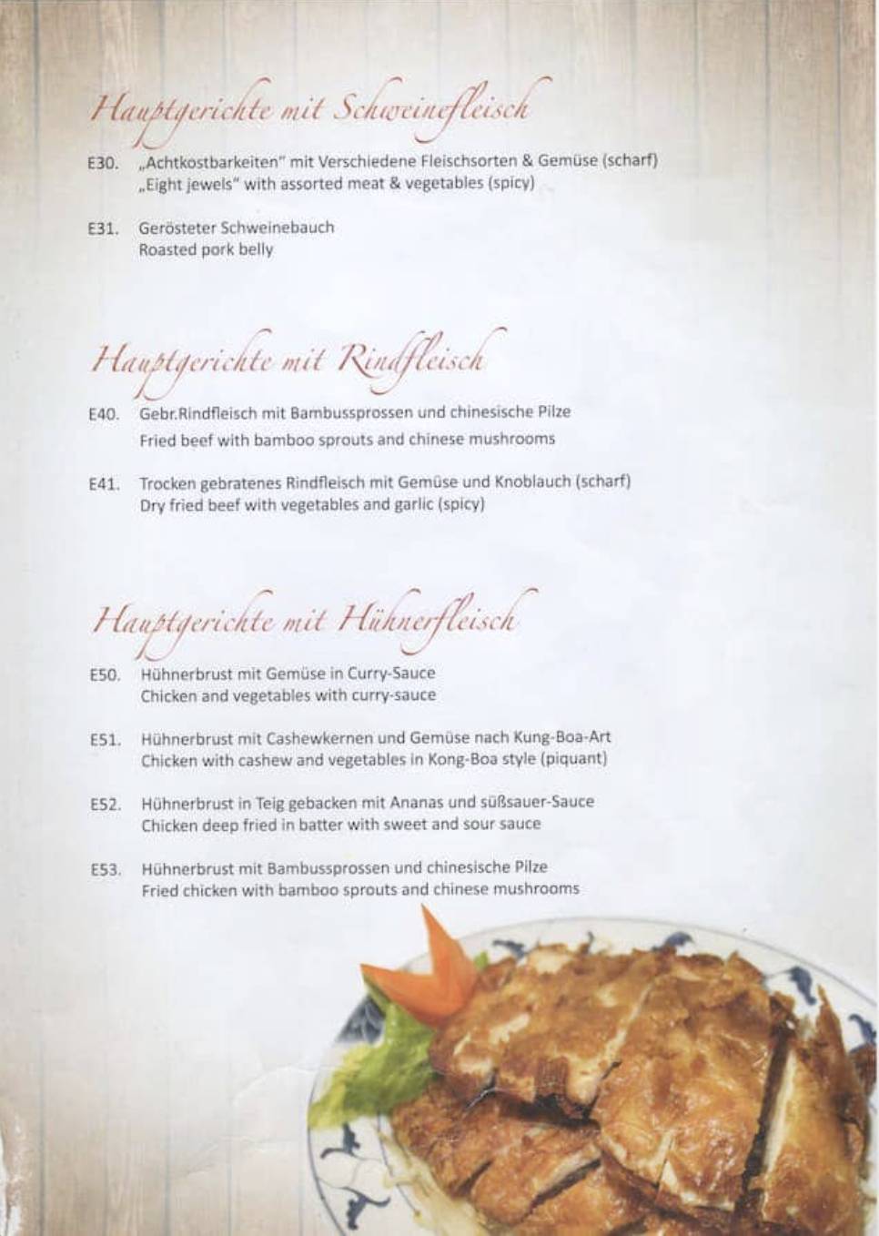 Peking am Dom Chinesisches Restaurant Köln 北京 酒樓 меню