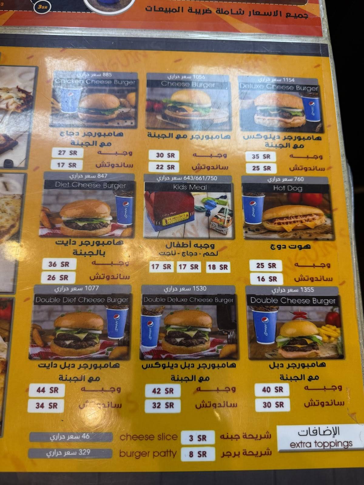 Penguins Restuarant меню