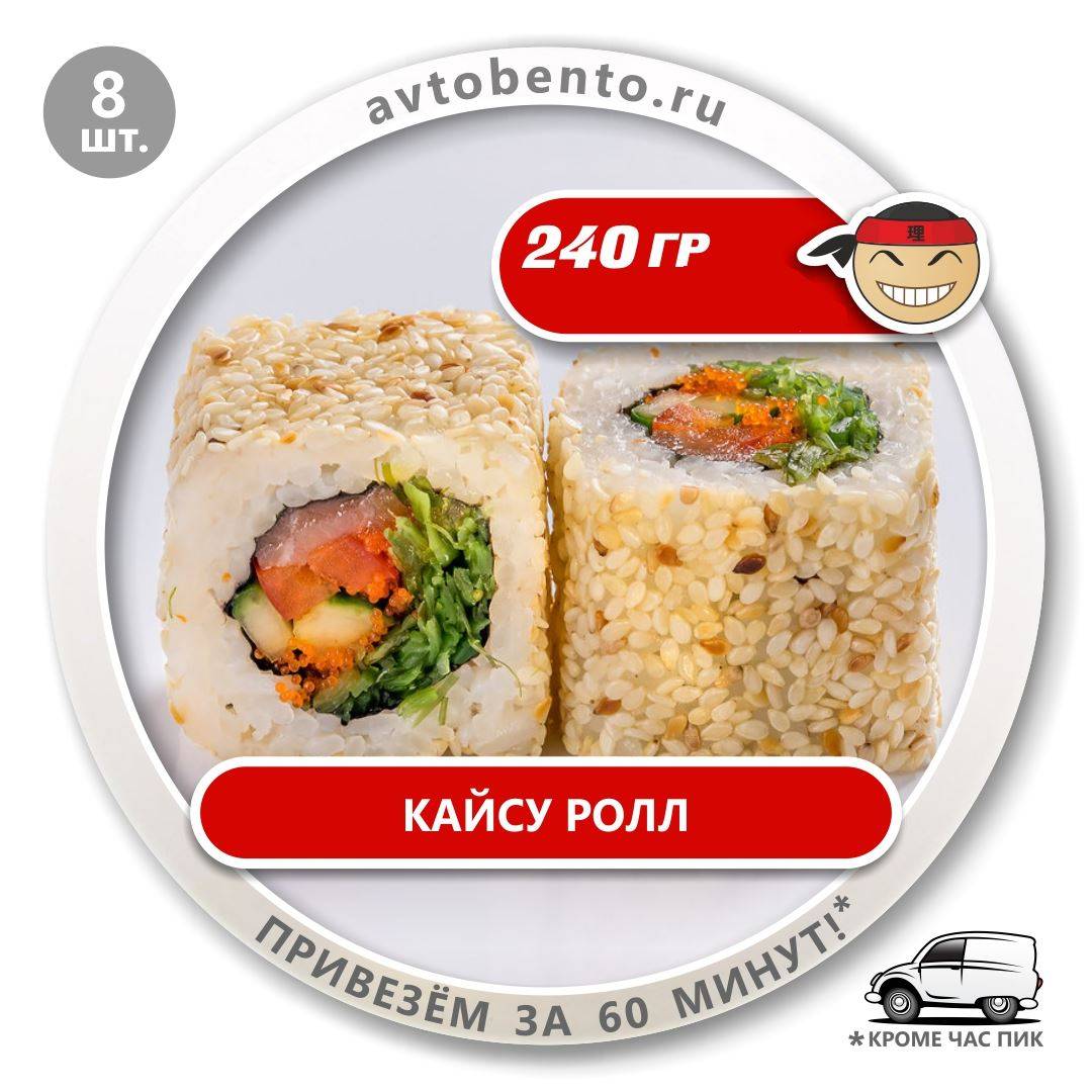 Bento Суши меню