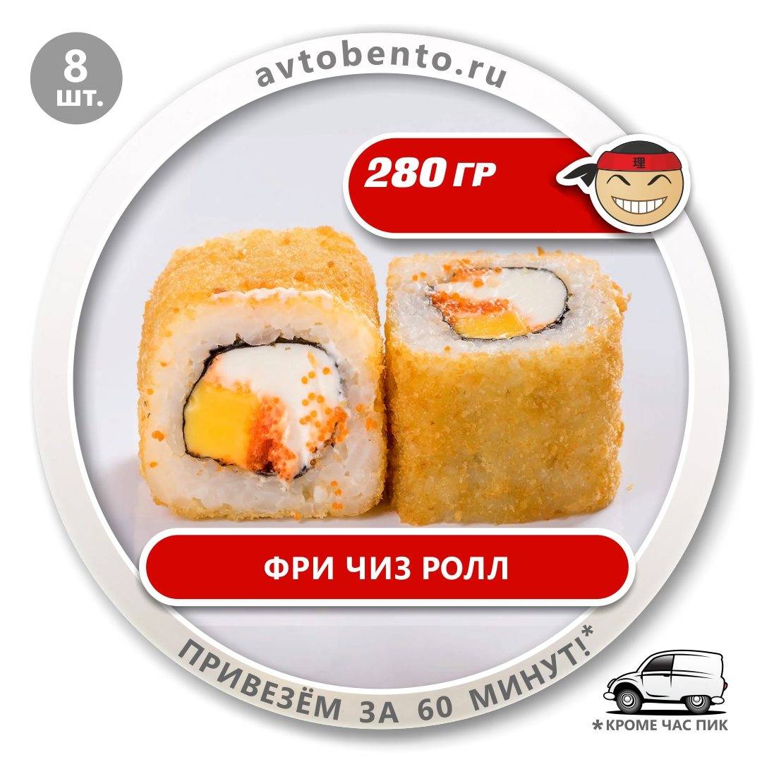 Bento Суши меню