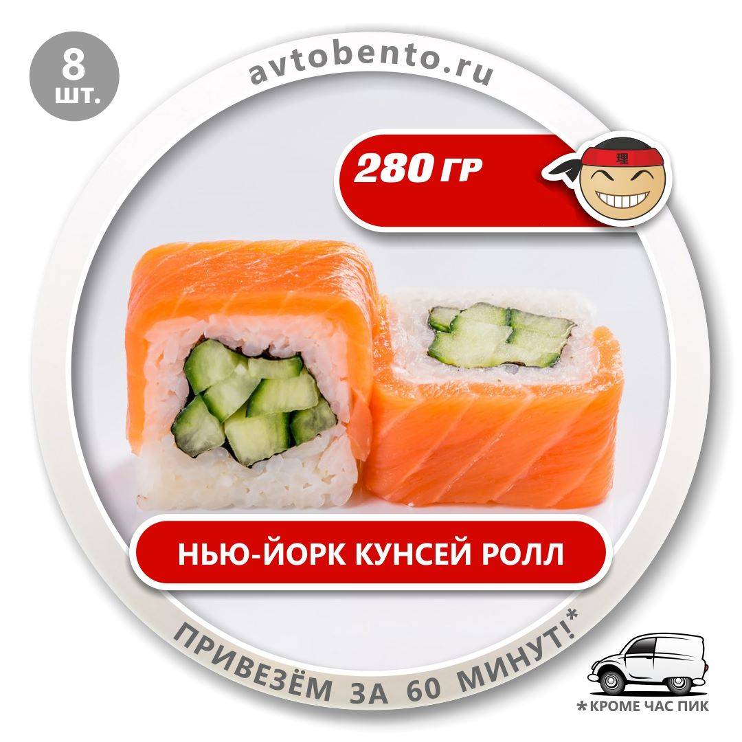 Bento Суши меню
