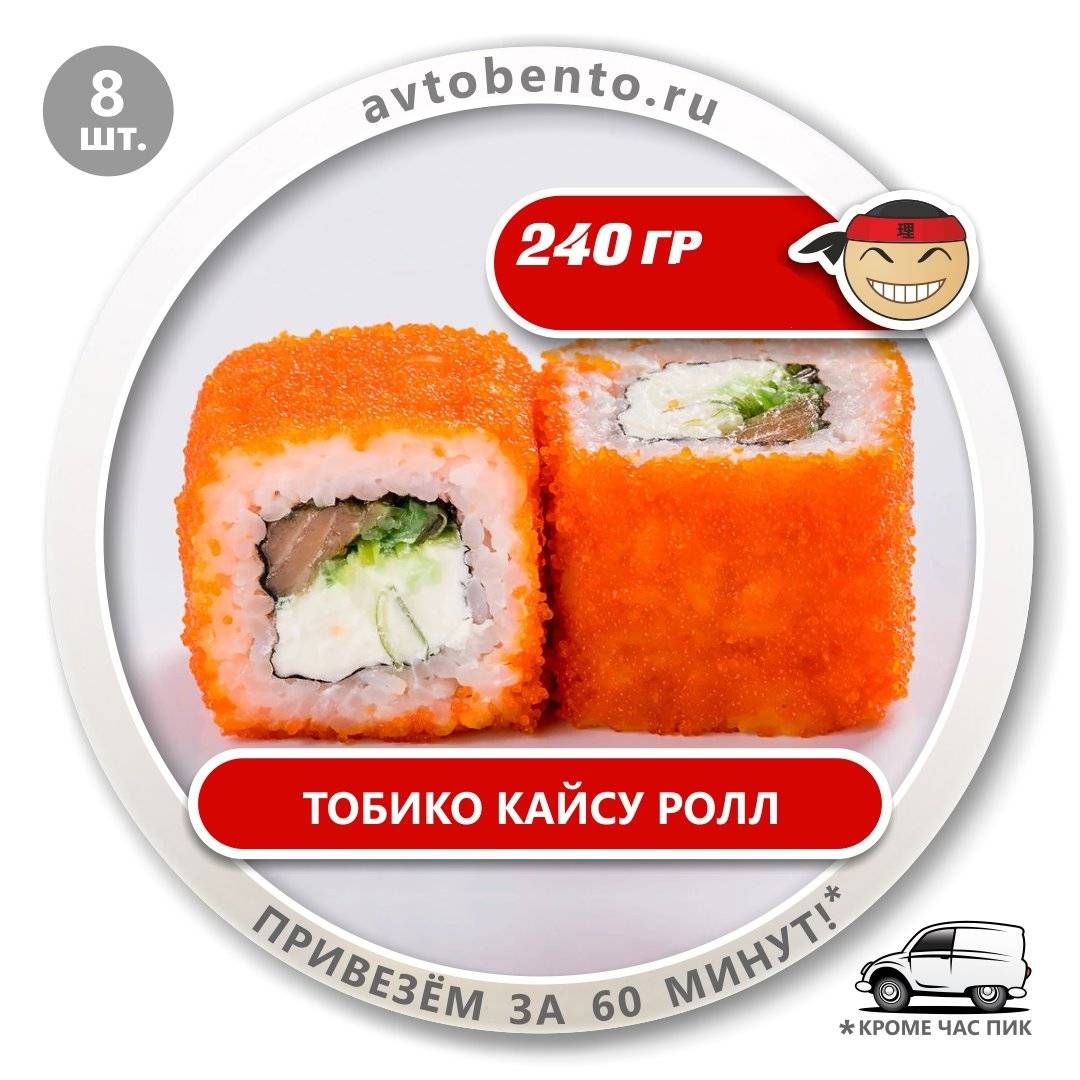 Bento Суши меню