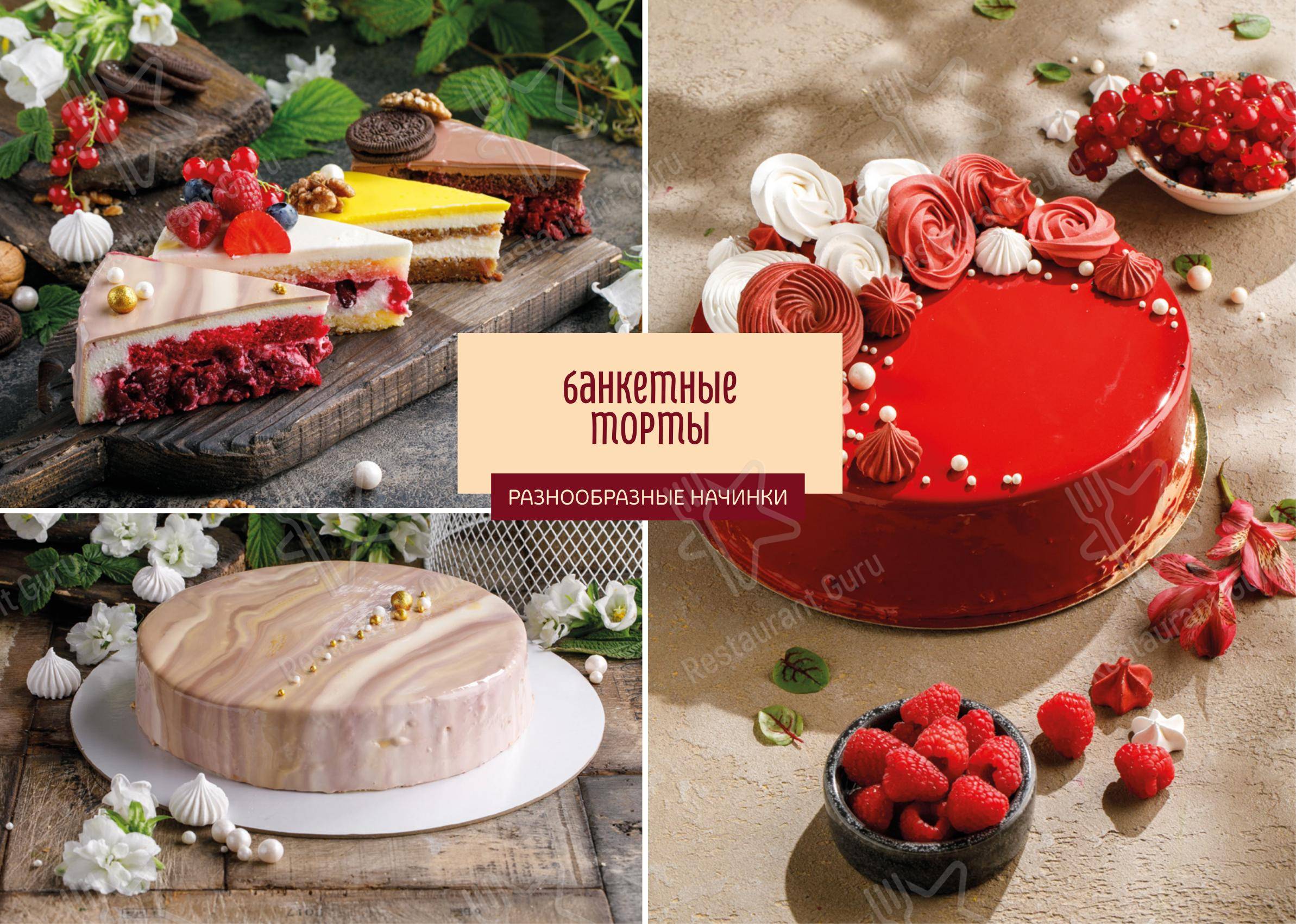 ПхалиХинкали в Пскове - Dinner Menu